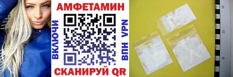 Купить где  Петушки  Амфетамин Premium 
