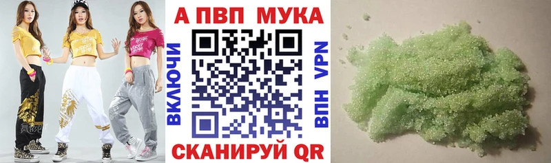 Купить Петушки Alpha-PVP Crystall