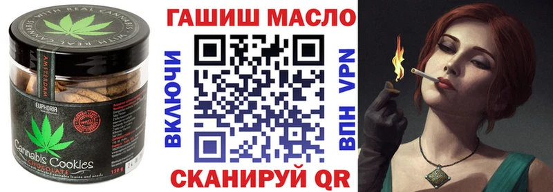 Купить  Петушки  Еда ТГК конопля 