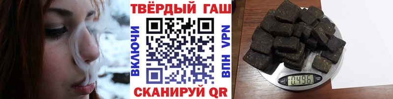 ГАШ VHQ  Купить  Петушки 