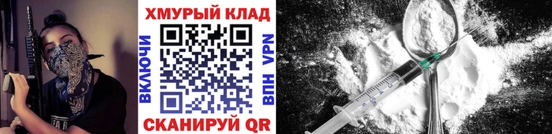 ГЕРОИН гречка  Купить  Петушки 
