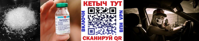 КЕТАМИН ketamine  Купить закладки  Петушки 