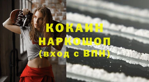 каннабис Заволжск