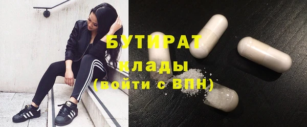 эйфоретик Заводоуковск