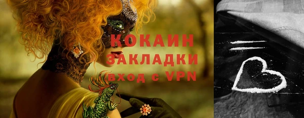 кокс Заволжье