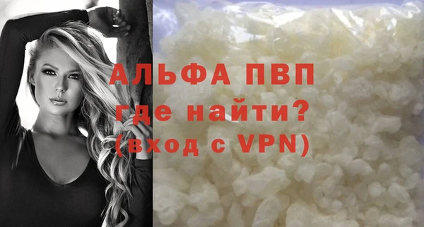 эйфоретик Заводоуковск