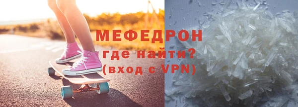 эйфоретик Заводоуковск