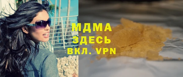каннабис Заволжск