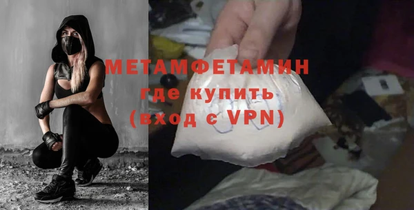эйфоретик Заводоуковск