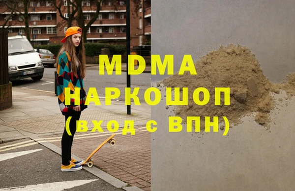 каннабис Заволжск