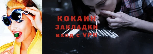 каннабис Заволжск