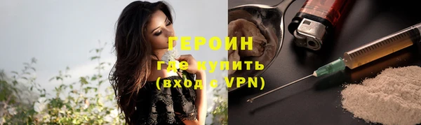 эйфоретик Заводоуковск