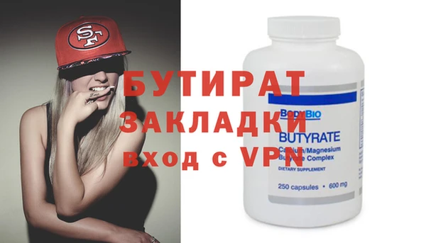 каннабис Заволжск
