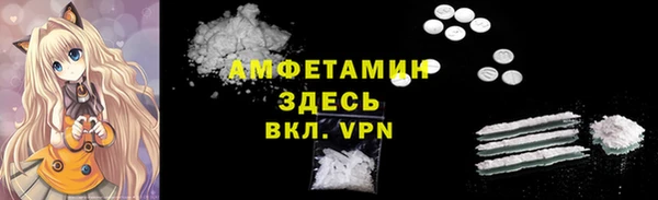 эйфоретик Заводоуковск