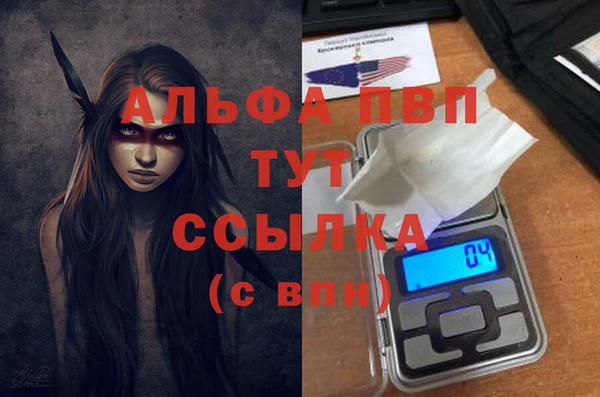 эйфоретик Заводоуковск