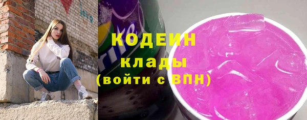 каннабис Заволжск