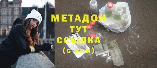 каннабис Заволжск