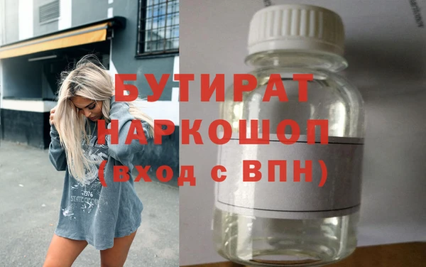 эйфоретик Заводоуковск