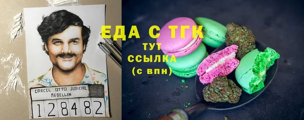 эйфоретик Заводоуковск