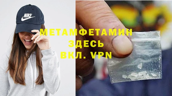 эйфоретик Заводоуковск