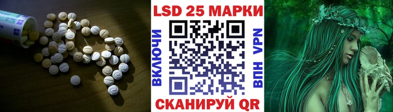 ЛСД экстази кислота  Купить закладки  Петушки 
