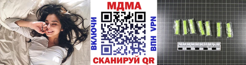 MDMA VHQ  Купить закладки  Петушки 