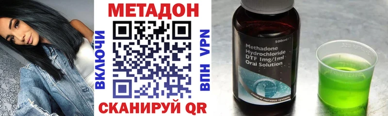 Купить  Петушки  МЕТАДОН мёд 