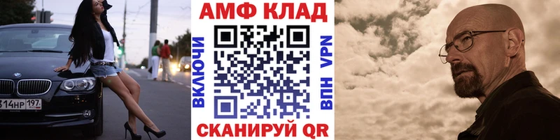 МЕТАМФЕТАМИН кристалл  Купить где  Петушки 
