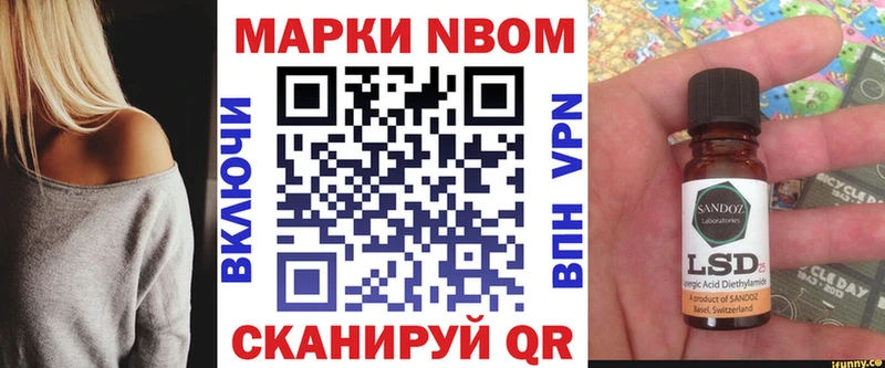 Купить  Петушки  Марки N-bome 1,8мг 